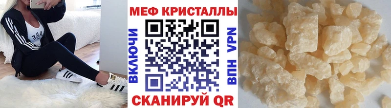 Наркошоп купить Гашиш  Галлюциногенные грибы  Меф мяу мяу  Каннабис  Слюдянка