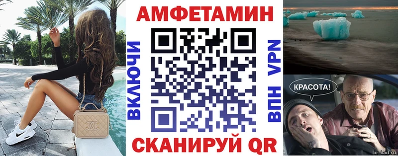 Купить где  Слюдянка  Амфетамин VHQ 