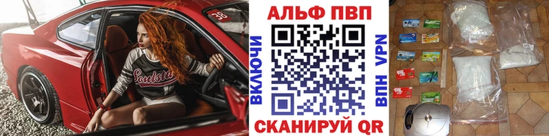 Купить где  Слюдянка  Alpha-PVP Соль 