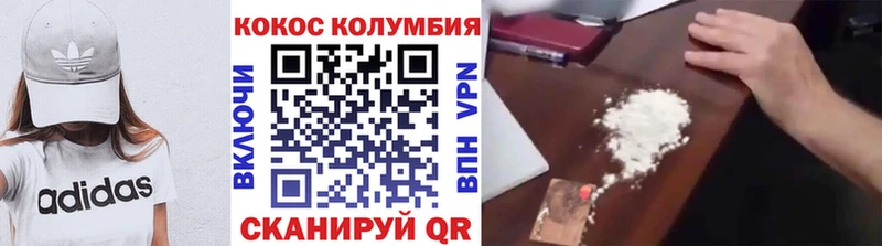 Купить где  Слюдянка  COCAIN 98% 