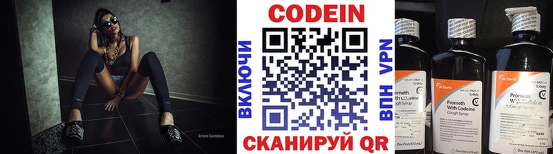 Купить где  Слюдянка  Кодеиновый сироп Lean напиток Lean (лин) 
