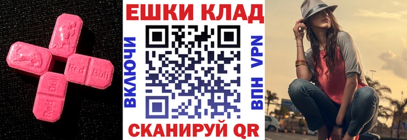Купить  Слюдянка  Экстази Punisher 