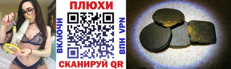 ГАШИШ гарик  Купить где  Слюдянка 