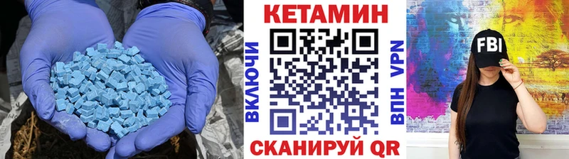 Кетамин VHQ  Купить  Слюдянка 