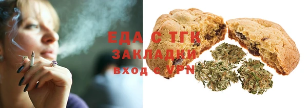 прущие грибы Алзамай
