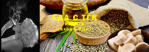spice Алексин