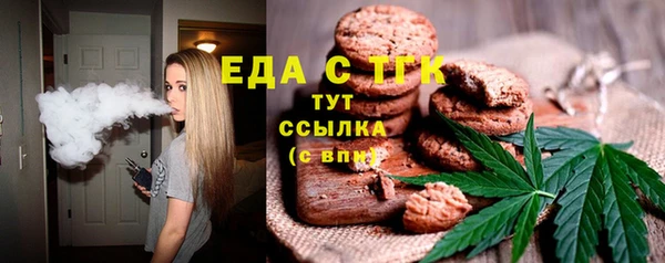 прущие грибы Алзамай