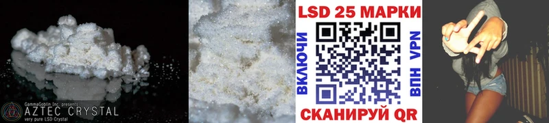 Лсд 25 экстази кислота Слюдянка