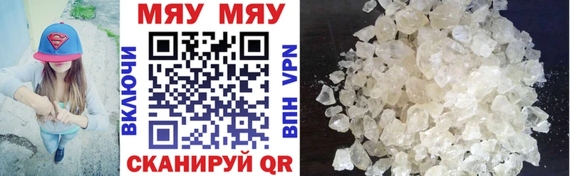 Меф мука  Купить закладки  Слюдянка 