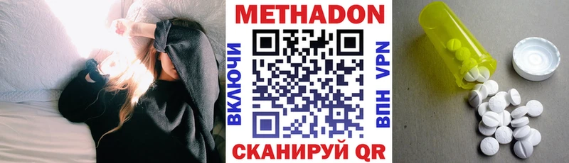 Купить закладки  Слюдянка  МЕТАДОН белоснежный 