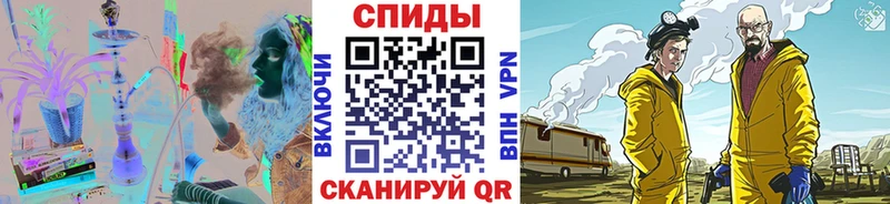 Купить где  Слюдянка  МЕТАМФЕТАМИН Декстрометамфетамин 99.9% 