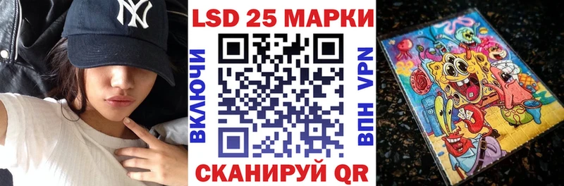 Наркотические марки 1,5мг  Купить  Слюдянка 