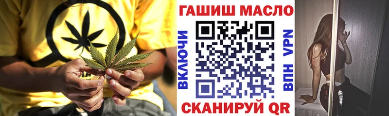 Дистиллят ТГК THC oil  Купить закладки  Слюдянка 